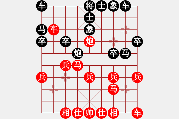 象棋棋譜圖片：‖棋家軍‖[474177218] -VS- 王懷印[2718025554]業(yè)五 - 步數(shù)：20 