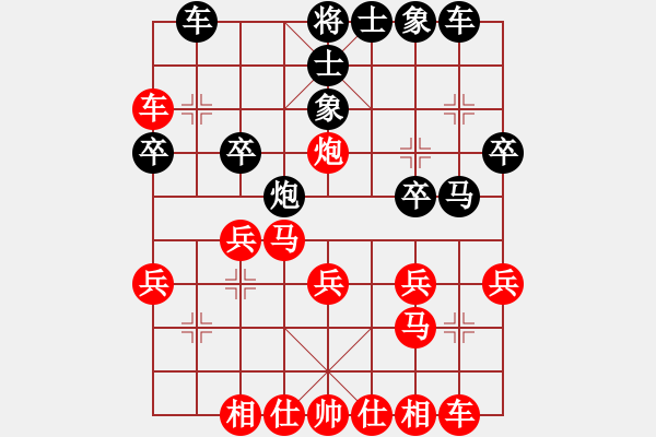 象棋棋譜圖片：‖棋家軍‖[474177218] -VS- 王懷印[2718025554]業(yè)五 - 步數(shù)：23 