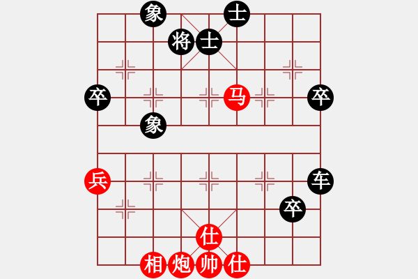 象棋棋譜圖片：龍德海(天罡)-負(fù)-圣火在心中(天罡) - 步數(shù)：120 