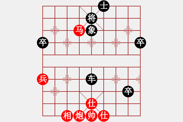 象棋棋譜圖片：龍德海(天罡)-負(fù)-圣火在心中(天罡) - 步數(shù)：130 