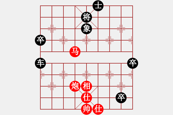 象棋棋譜圖片：龍德海(天罡)-負(fù)-圣火在心中(天罡) - 步數(shù)：140 