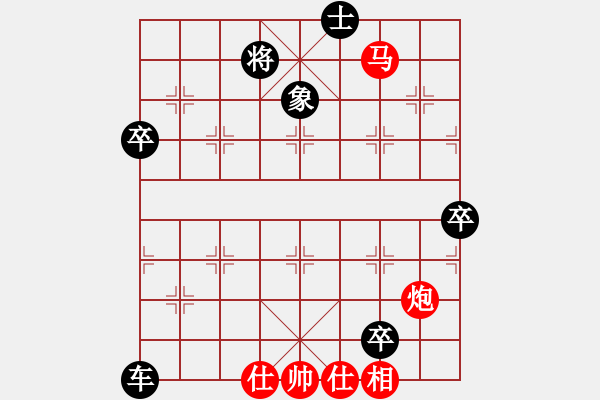 象棋棋譜圖片：龍德海(天罡)-負(fù)-圣火在心中(天罡) - 步數(shù)：150 