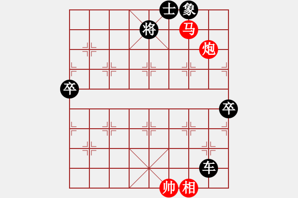 象棋棋譜圖片：龍德海(天罡)-負(fù)-圣火在心中(天罡) - 步數(shù)：190 