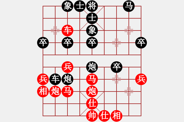 象棋棋譜圖片：龍德海(天罡)-負(fù)-圣火在心中(天罡) - 步數(shù)：30 