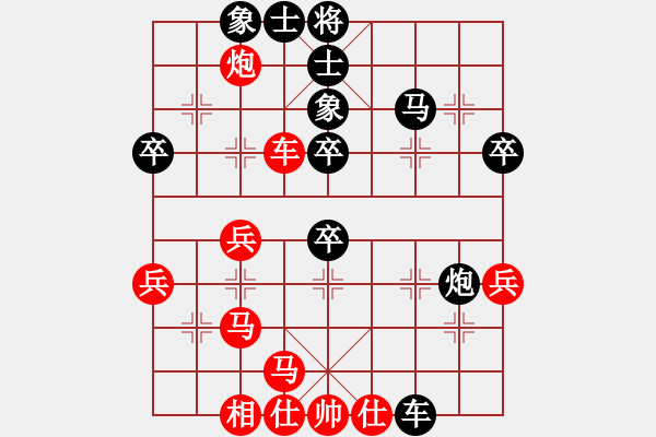 象棋棋譜圖片：龍德海(天罡)-負(fù)-圣火在心中(天罡) - 步數(shù)：50 