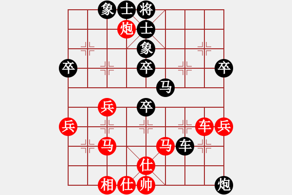 象棋棋譜圖片：龍德海(天罡)-負(fù)-圣火在心中(天罡) - 步數(shù)：60 