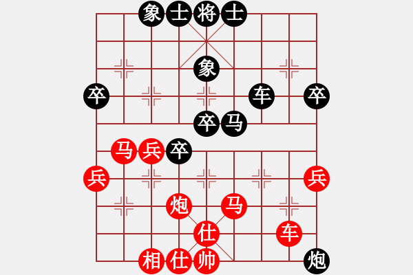 象棋棋譜圖片：龍德海(天罡)-負(fù)-圣火在心中(天罡) - 步數(shù)：70 