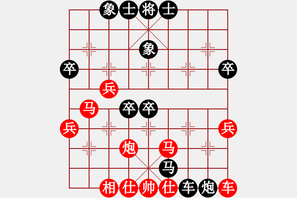 象棋棋譜圖片：龍德海(天罡)-負(fù)-圣火在心中(天罡) - 步數(shù)：80 