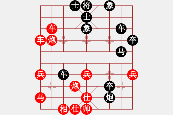 象棋棋譜圖片：黃雀(5段)-負-muuuuu(8段) - 步數(shù)：40 