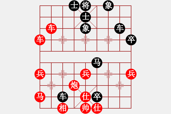 象棋棋譜圖片：黃雀(5段)-負-muuuuu(8段) - 步數(shù)：48 