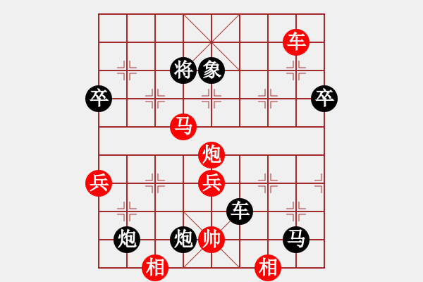 象棋棋譜圖片：2016.5.7.14櫻前街后負沙僧.pgn - 步數(shù)：70 