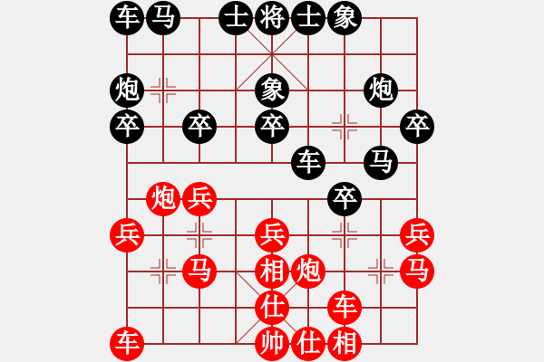 象棋棋谱图片：黄新亮（红先负）元萝卜 弈于2022年11月1日 - 步数：20 