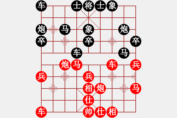 象棋棋谱图片：黄新亮（红先负）元萝卜 弈于2022年11月1日 - 步数：30 