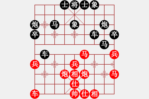 象棋棋谱图片：黄新亮（红先负）元萝卜 弈于2022年11月1日 - 步数：40 