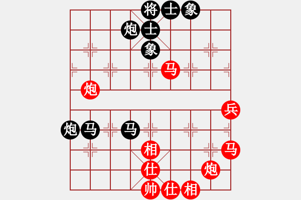 象棋棋谱图片：黄新亮（红先负）元萝卜 弈于2022年11月1日 - 步数：80 