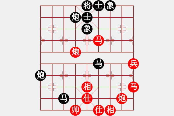 象棋棋谱图片：黄新亮（红先负）元萝卜 弈于2022年11月1日 - 步数：84 