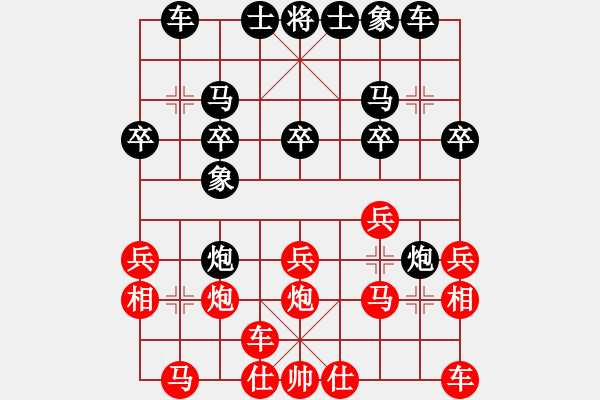 象棋棋譜圖片：小廣西[958628936]執(zhí)紅 - 白云[862006718]執(zhí)黑 -紅投子認負 2009-12- - 步數(shù)：20 