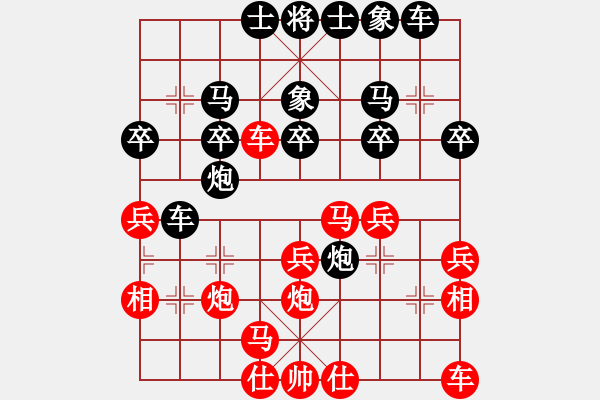 象棋棋譜圖片：小廣西[958628936]執(zhí)紅 - 白云[862006718]執(zhí)黑 -紅投子認負 2009-12- - 步數(shù)：30 