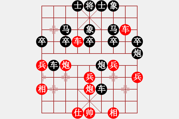 象棋棋譜圖片：小廣西[958628936]執(zhí)紅 - 白云[862006718]執(zhí)黑 -紅投子認負 2009-12- - 步數(shù)：40 