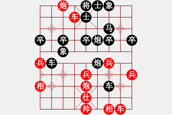 象棋棋譜圖片：小廣西[958628936]執(zhí)紅 - 白云[862006718]執(zhí)黑 -紅投子認負 2009-12- - 步數(shù)：50 