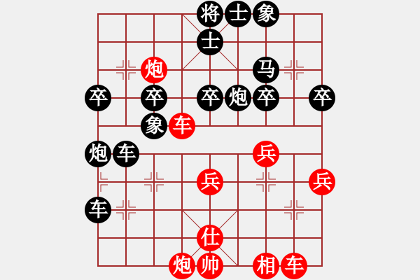 象棋棋譜圖片：小廣西[958628936]執(zhí)紅 - 白云[862006718]執(zhí)黑 -紅投子認負 2009-12- - 步數(shù)：60 