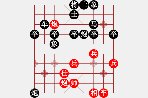 象棋棋譜圖片：小廣西[958628936]執(zhí)紅 - 白云[862006718]執(zhí)黑 -紅投子認負 2009-12- - 步數(shù)：68 