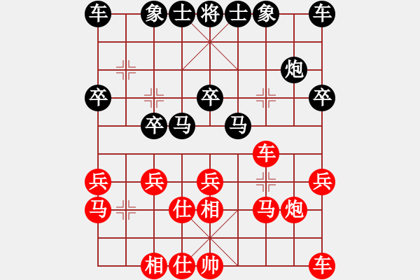 象棋棋譜圖片：王鵬先和魯本杰 - 步數(shù)：20 