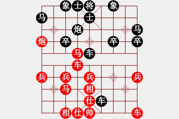 象棋棋譜圖片：邀月先勝鐘鐘 - 步數(shù)：30 