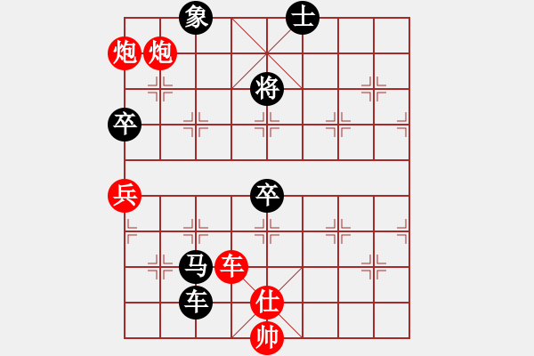 象棋棋譜圖片：東海迷局 - 步數(shù)：15 