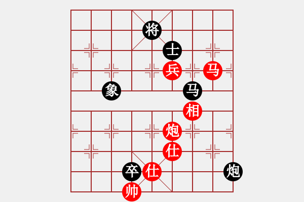 象棋棋譜圖片：棋局-2ak 94N7B - 步數：40 