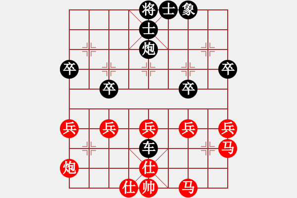 象棋棋譜圖片：北方客人(5段)-負-呂梁棋手(3段)順炮直車對緩開車 黑兌直車 - 步數(shù)：50 