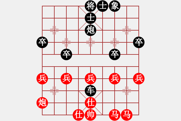 象棋棋譜圖片：北方客人(5段)-負-呂梁棋手(3段)順炮直車對緩開車 黑兌直車 - 步數(shù)：51 