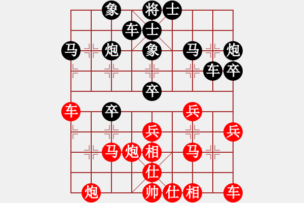 象棋棋譜圖片：林進(jìn)春 先和 葉宗 - 步數(shù)：30 