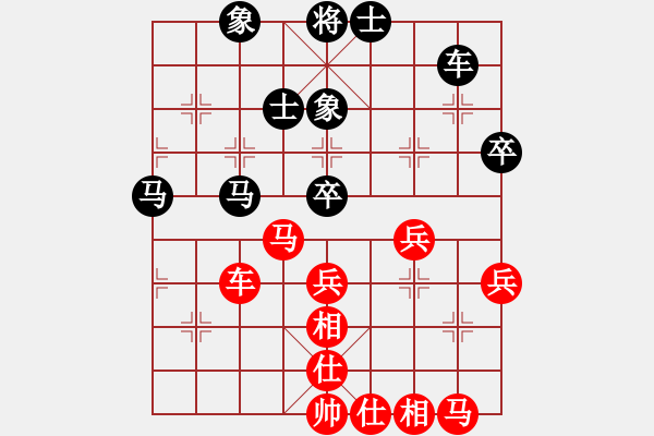 象棋棋譜圖片：林進(jìn)春 先和 葉宗 - 步數(shù)：50 