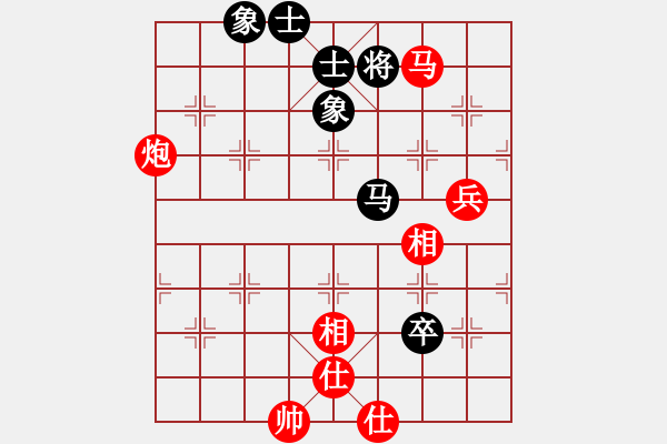 象棋棋譜圖片：棋網(wǎng)聯(lián)盟 【棋網(wǎng)4號】 先勝 飛鷹四號 - 步數(shù)：110 