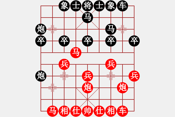 象棋棋譜圖片：棋網(wǎng)聯(lián)盟 【棋網(wǎng)4號】 先勝 飛鷹四號 - 步數(shù)：20 