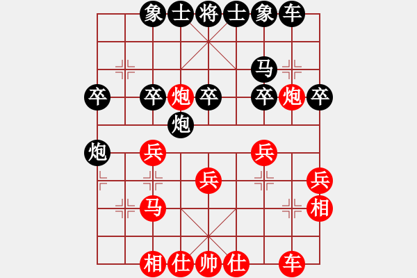 象棋棋譜圖片：棋網(wǎng)聯(lián)盟 【棋網(wǎng)4號】 先勝 飛鷹四號 - 步數(shù)：30 