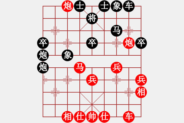 象棋棋譜圖片：棋網(wǎng)聯(lián)盟 【棋網(wǎng)4號】 先勝 飛鷹四號 - 步數(shù)：40 