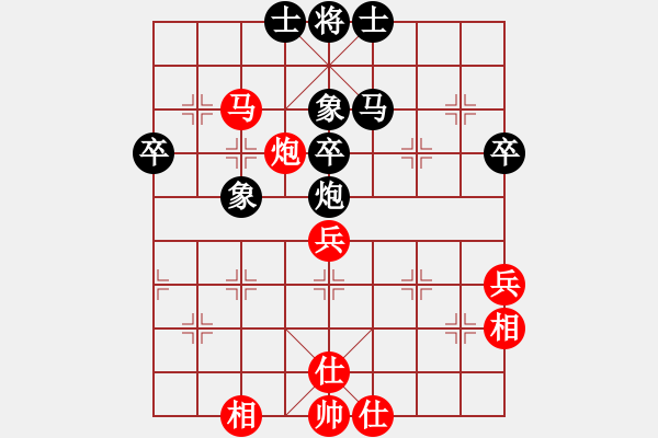 象棋棋譜圖片：棋網(wǎng)聯(lián)盟 【棋網(wǎng)4號】 先勝 飛鷹四號 - 步數(shù)：60 