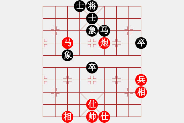 象棋棋譜圖片：棋網(wǎng)聯(lián)盟 【棋網(wǎng)4號】 先勝 飛鷹四號 - 步數(shù)：70 