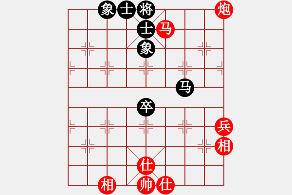 象棋棋譜圖片：棋網(wǎng)聯(lián)盟 【棋網(wǎng)4號】 先勝 飛鷹四號 - 步數(shù)：80 