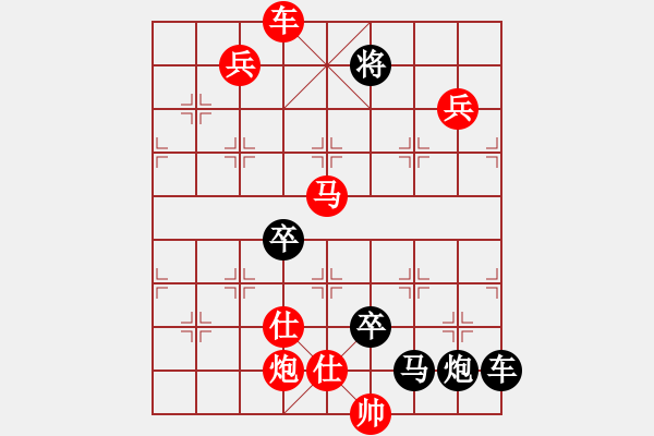 象棋棋譜圖片：L. 賭場打手－難度高：第217局 - 步數(shù)：20 