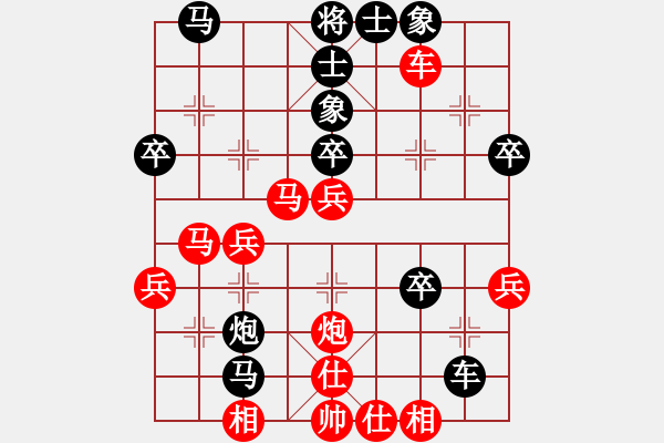 象棋棋譜圖片：濰衛(wèi)校甄(9星)-勝-快樂在棋中(9星) - 步數(shù)：40 