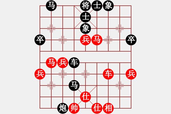 象棋棋譜圖片：濰衛(wèi)校甄(9星)-勝-快樂在棋中(9星) - 步數(shù)：50 