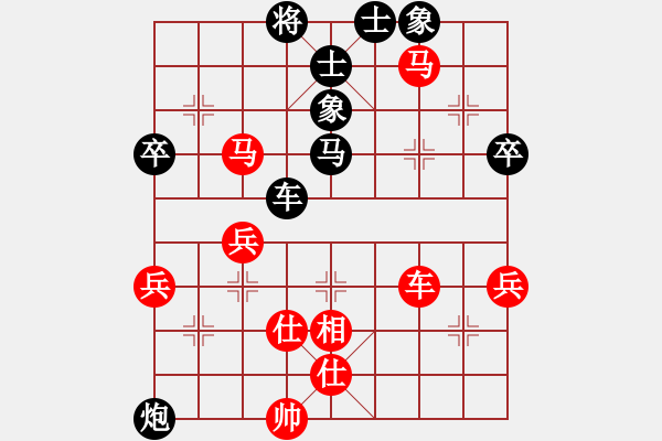 象棋棋譜圖片：濰衛(wèi)校甄(9星)-勝-快樂在棋中(9星) - 步數(shù)：60 