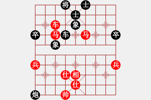 象棋棋譜圖片：濰衛(wèi)校甄(9星)-勝-快樂在棋中(9星) - 步數(shù)：70 