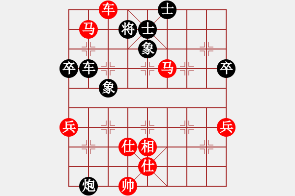 象棋棋譜圖片：濰衛(wèi)校甄(9星)-勝-快樂在棋中(9星) - 步數(shù)：80 