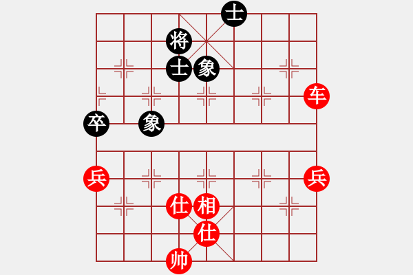 象棋棋譜圖片：濰衛(wèi)校甄(9星)-勝-快樂在棋中(9星) - 步數(shù)：90 