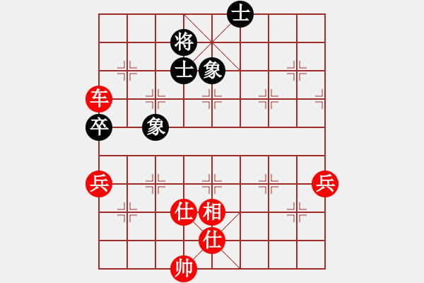 象棋棋譜圖片：濰衛(wèi)校甄(9星)-勝-快樂在棋中(9星) - 步數(shù)：91 