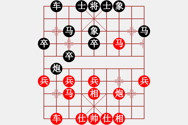 象棋棋譜圖片：下山王(4段)-勝-arde(8段) - 步數(shù)：30 